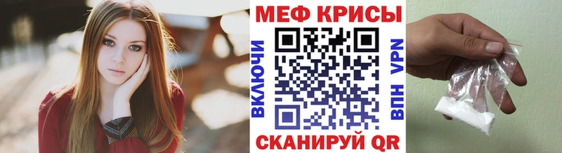 Купить Псилоцибиновые грибы  Меф мяу мяу  СК  Гашиш  Cocaine  Люберцы