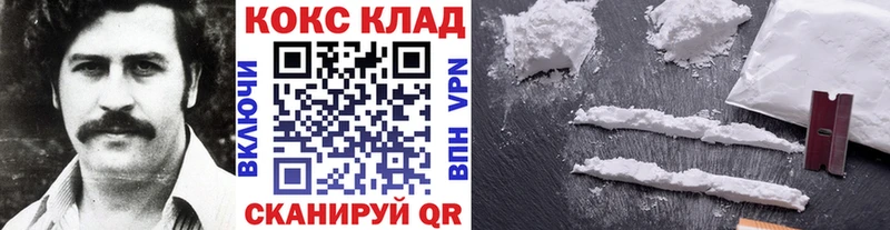 Купить закладки  Люберцы  Cocaine 98% 