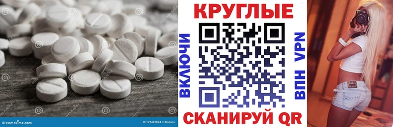 Купить  Люберцы  Экстази XTC 