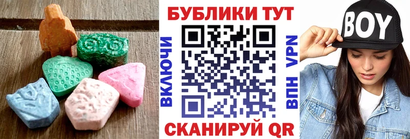 Экстази TESLA Люберцы