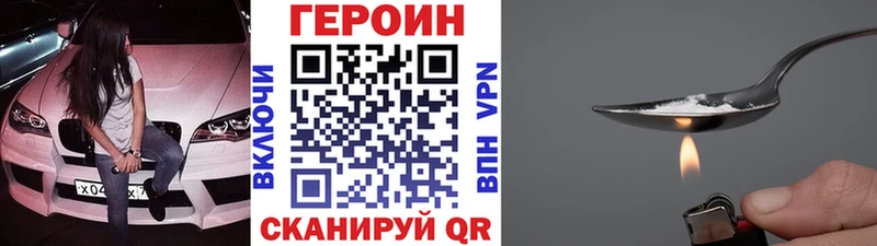 Купить закладки  Люберцы  Героин Афган 