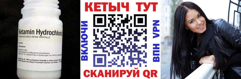 КЕТАМИН VHQ  Купить где  Люберцы 