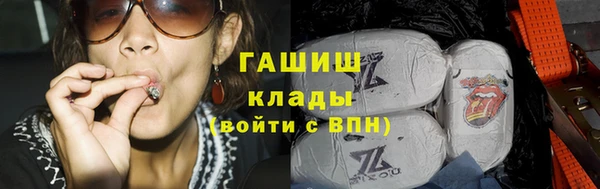 кокаин VHQ Богданович