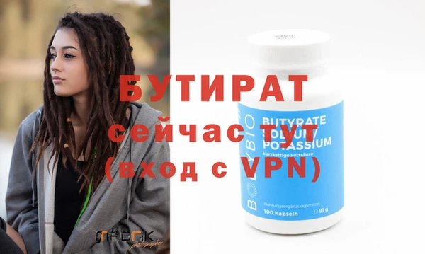 прущие грибы Богородицк