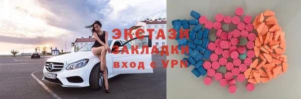 кокаин VHQ Богданович