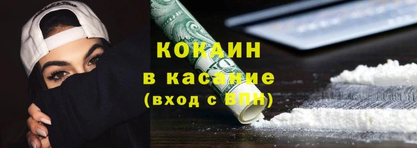 кокаин VHQ Богданович