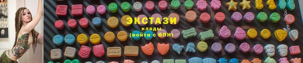 кокаин VHQ Богданович