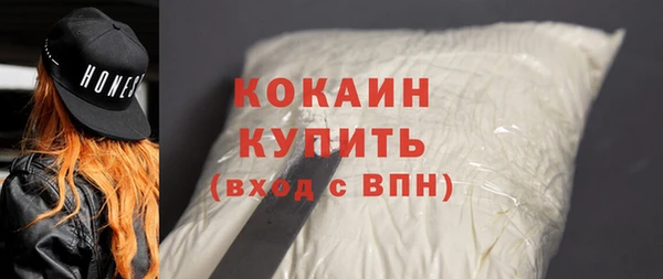 кокаин VHQ Богданович