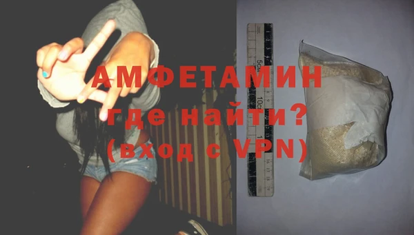 кокаин VHQ Богданович