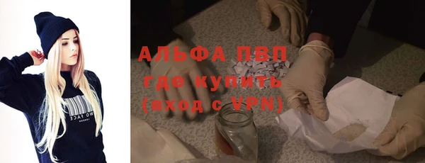 a pvp Богородск