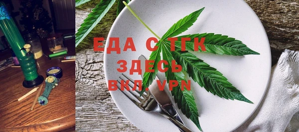 a pvp Богородск