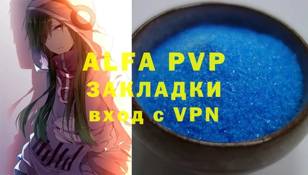 a pvp Богородск