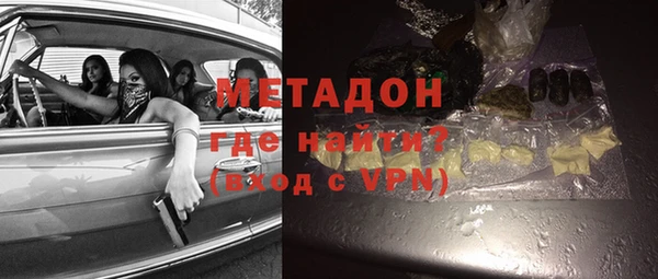 кокаин VHQ Богданович