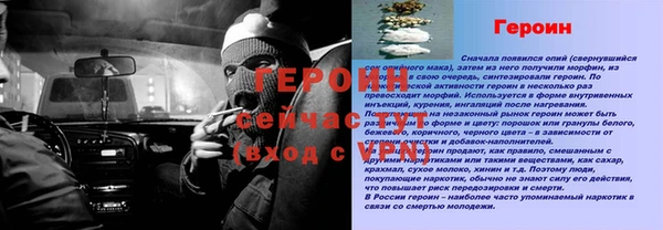 кокаин VHQ Богданович