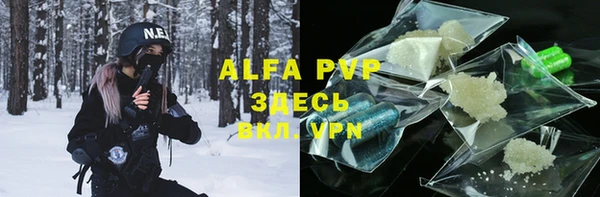 a pvp Богородск