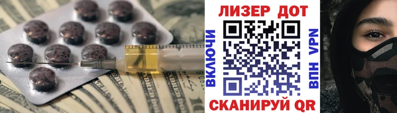 Купить где  Люберцы  LSD-25 экстази ecstasy 