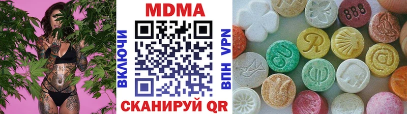 Купить  Люберцы  MDMA VHQ 