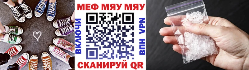 МЯУ-МЯУ мяу мяу  Люберцы 