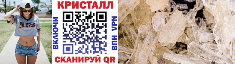 Метамфетамин Methamphetamine  Купить где  Люберцы 