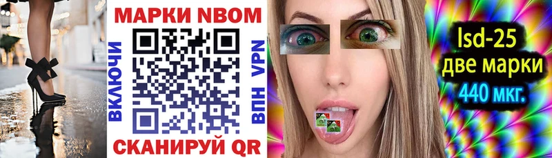 Купить закладки  Люберцы  Наркотические марки 1,8мг 