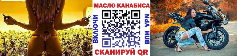 Купить закладки Люберцы Дистиллят ТГК THC oil